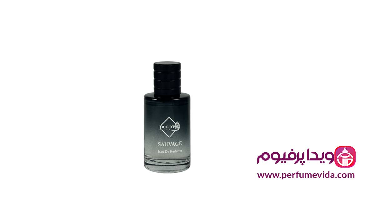 دیور ساواج - مینیاتوری - برند پرگاس