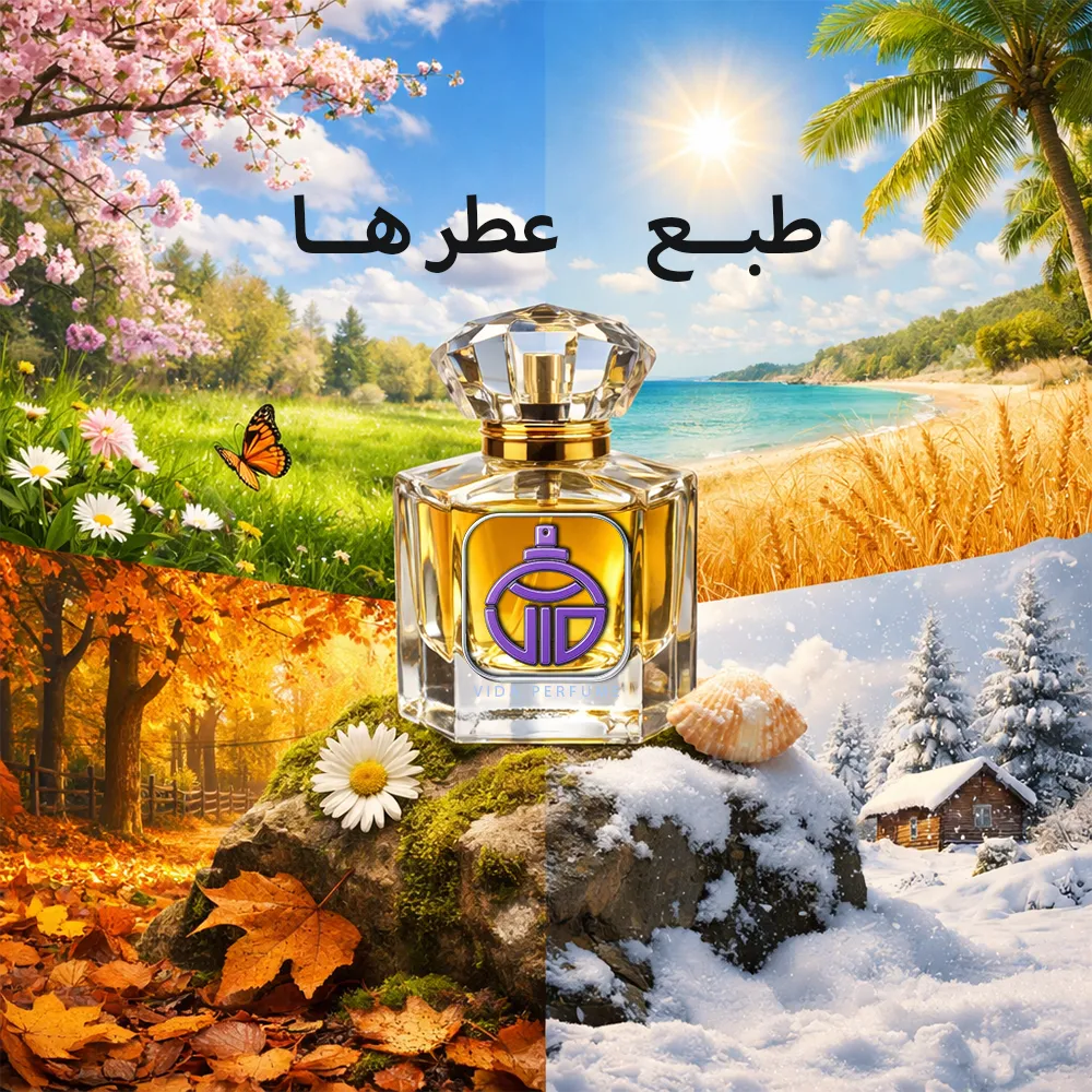 طبع عطر ها برای هر فصل
