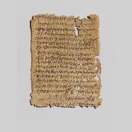 پاپیروس - Papyrus